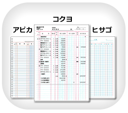 コクヨ売上帳に印刷できる