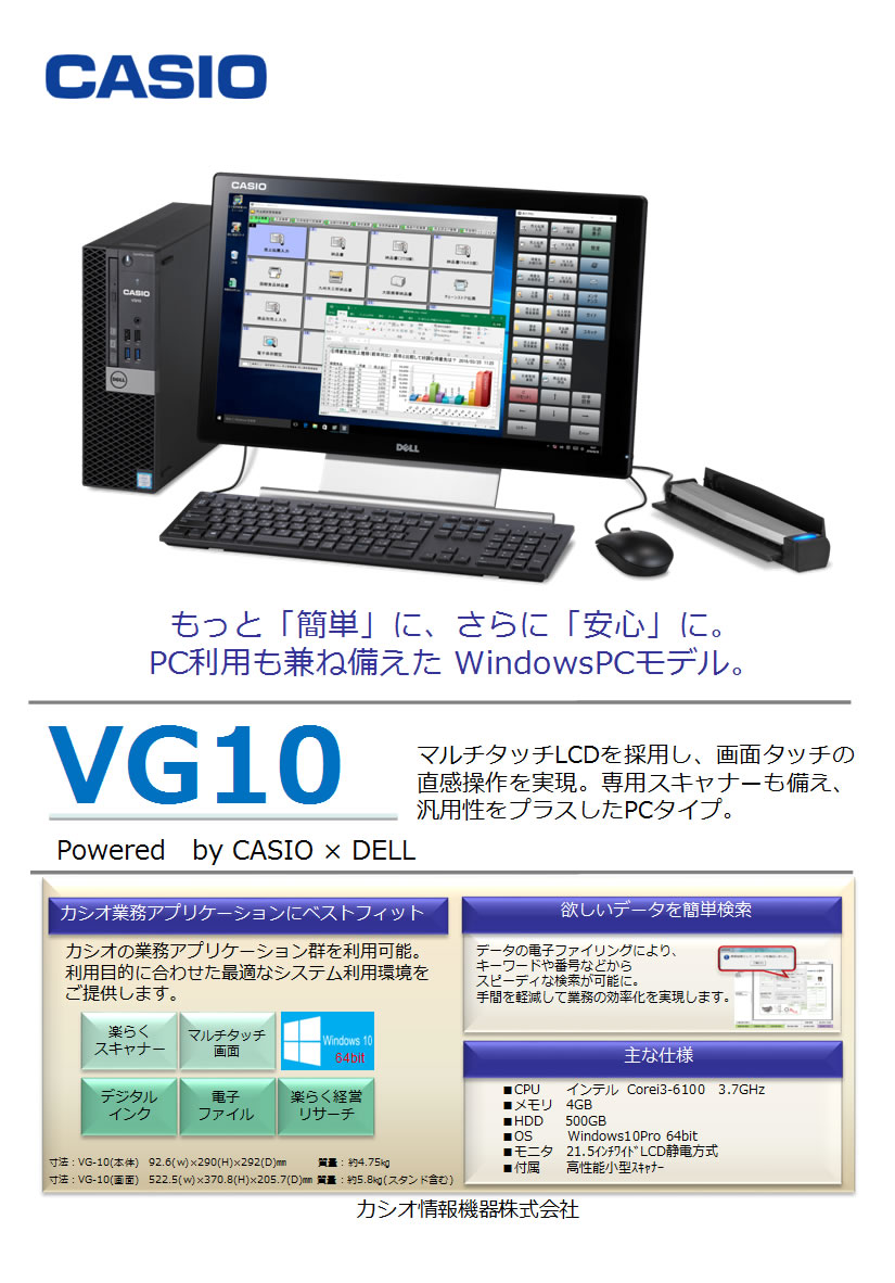 vg-catalog.jpg