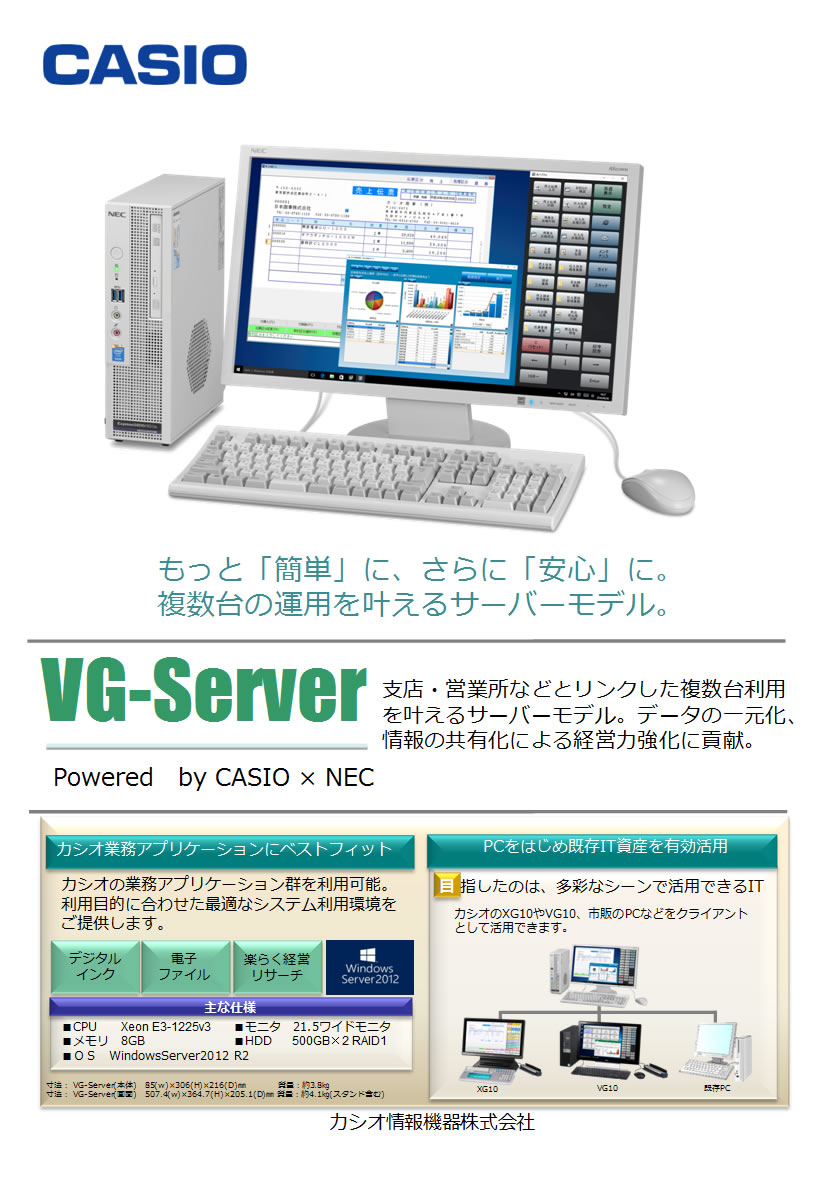 xgs-catalog.jpg